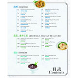 餐馆菜简易煮【作者：Chef Ivan Tan 陈政赐】 – Mi Selection Sdn Bhd