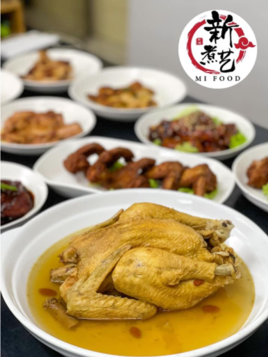 PROSPERITY CHICKEN 富贵鸡【冷冻食品】